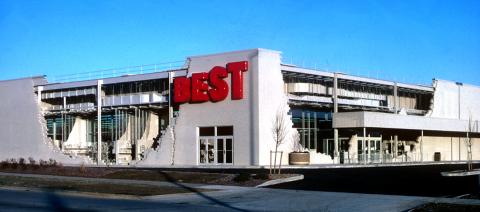 The Inside Outside Best Products Showroom